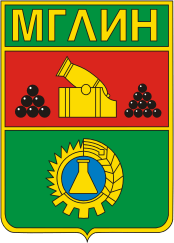 герб города Мглин