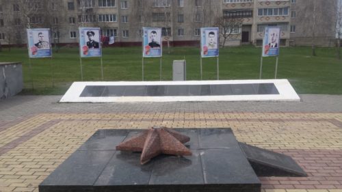 мемориал ВОВ в Климово Брянской Области
