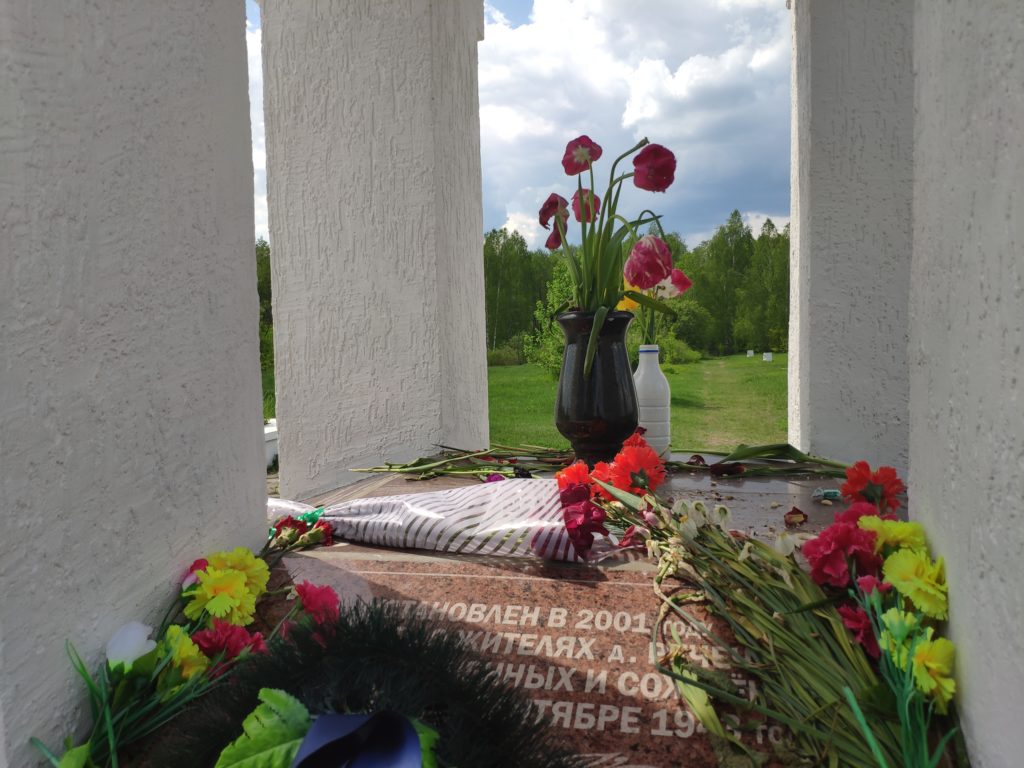 Мемориальный комплекс Речечка. Клинцы Брянская Область. Фото