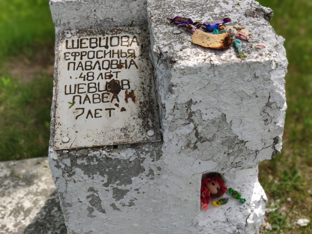 Речечка Брянская Область Клинцовский район. Соженная в месте с жителями деревня. великая отечественная война