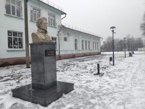 Памятник Пушкину Клинцы