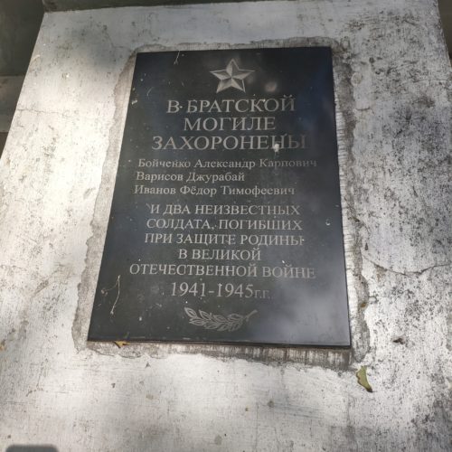 Мемориал ВОВ Старый Кривец Брянская Область