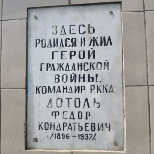 памятник воинам освободителям Душкино Брянская область