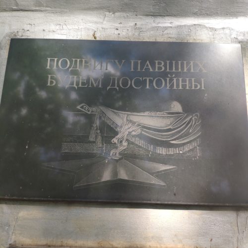 Братская могила Мемориал Старый Кривец