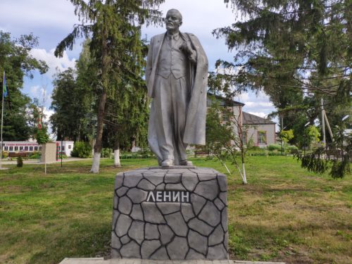 Памятник Ленину в городе Погад Брянской Области. Достопримечательность