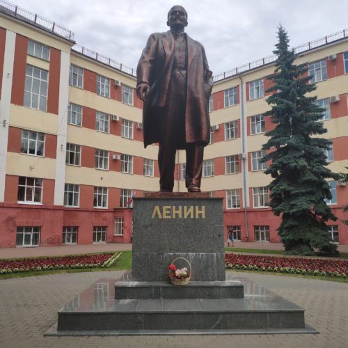 Ленин Памятник
