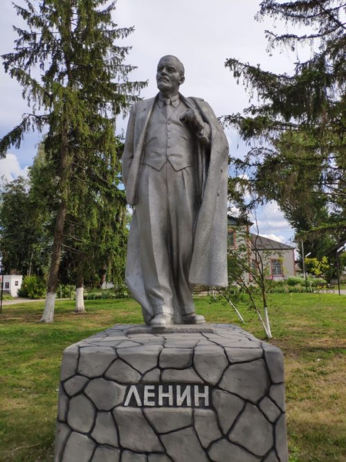 Памятник Ленину в городе Погад Брянской Области. Достопримечательность