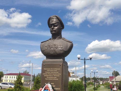 Памятник Ивану Зайцеву Мглин