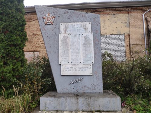 памятник павшим воинам Клинцы
