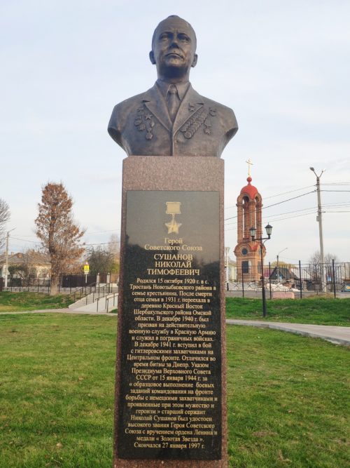 Памятник Воинам Освободителям Новозыбков