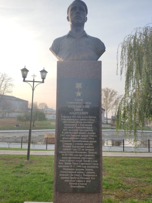 Памятник Воинам Освободителям Новозыбков