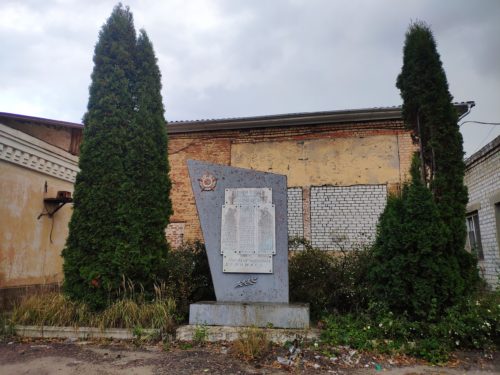 памятник павшим воинам Клинцы
