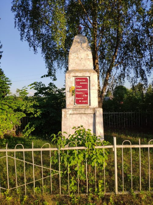 Памятник Талуковщина Клинцовский район