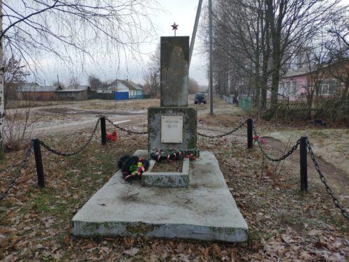 Памятник Мемориал Неизвестному солдату в Смотровой Буде Клинцовского Района