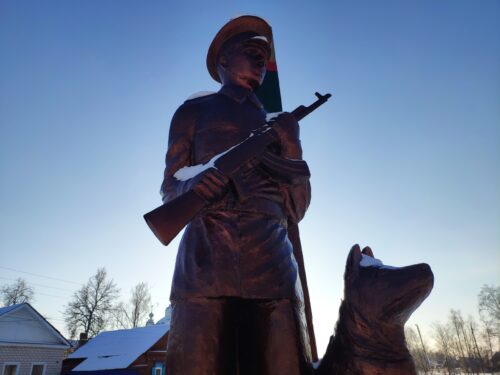 Памятник пограничникам всех поколений в Новозыбкове