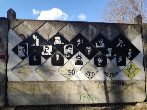 Стена памяти рок музыкантов Клинцы Стена Виктора Цоя в Клинцах фото