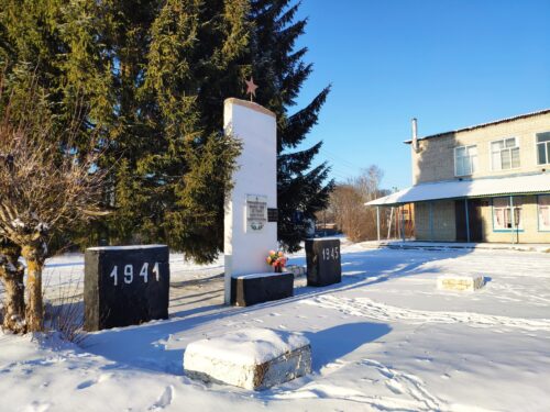 Памятник Великой отечественной войны Сосновка Брянская область Клинцовский район