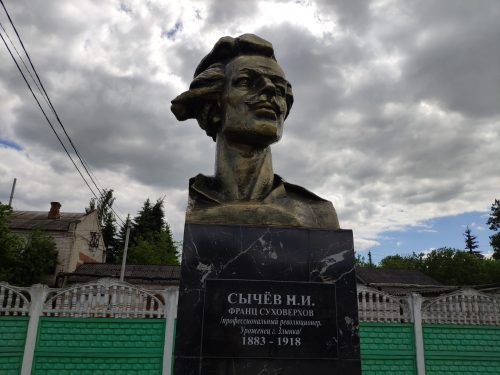 Памятник революционеру Францу в Злынке