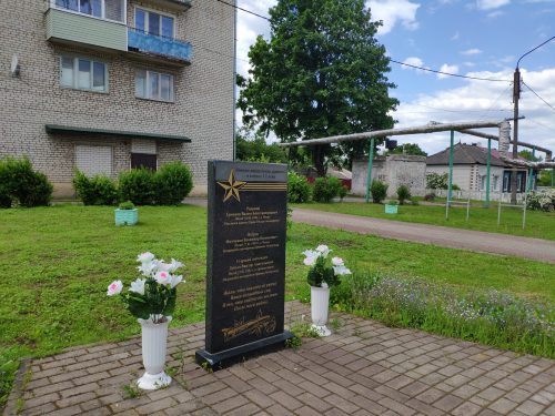 Мемориал погибшим в 20 веке Вышков Злынковский Район