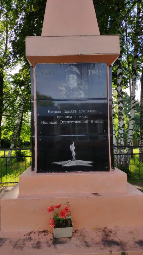 памятник землякам погибшим в годы ВОВ село Ардонь Клинцовский район