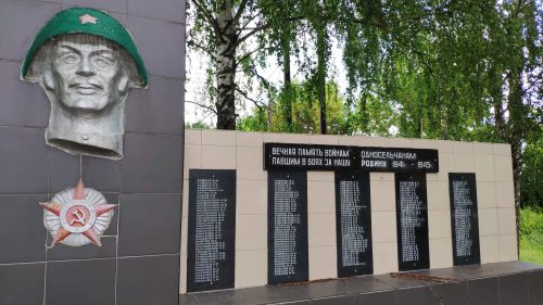 Памятник ВОВ Медвёдово Клинцовский Район