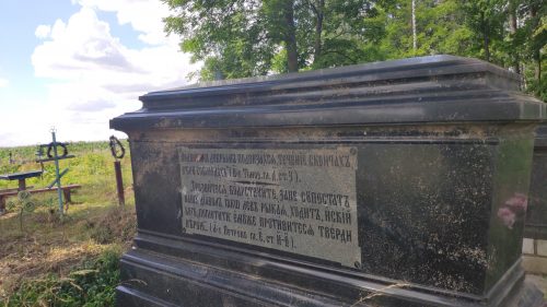 место захоронения рода Гусевых Елионка Стародубский район кладбище
