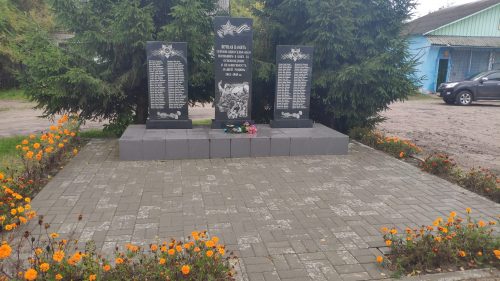 мемориал ВОВ село Гута-Корецкая Клинцовский район
