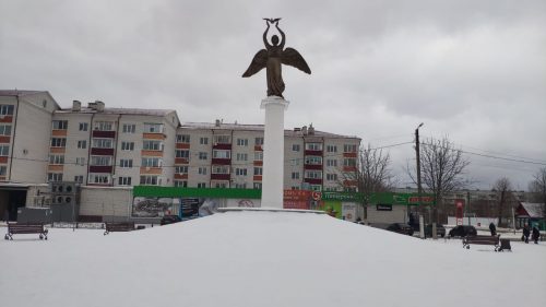 Добрый ангел мира Новозыбков