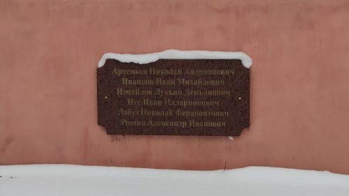 Мемориал ВОВ погибшим рабочим Клинцы