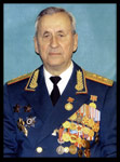 фото генерала-полковника Ивана Макаренко