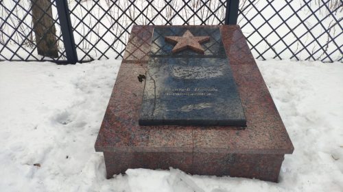 Памятный знак "Звезда" Клинцы