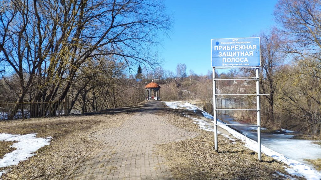Сураж Водопад река Ипуть