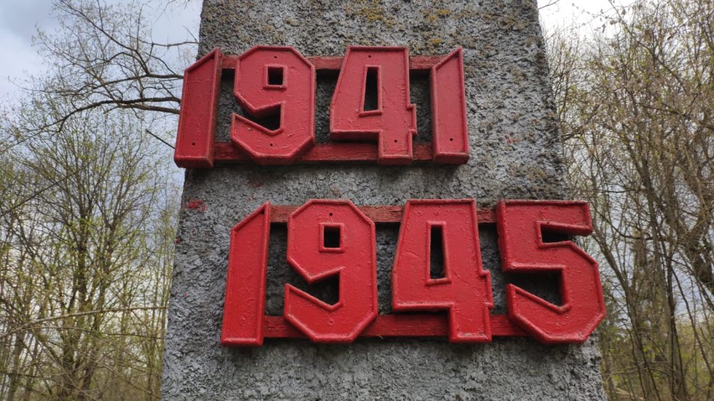 Мемориал. Место упокоения А. М. Чикина. Великий Бор.