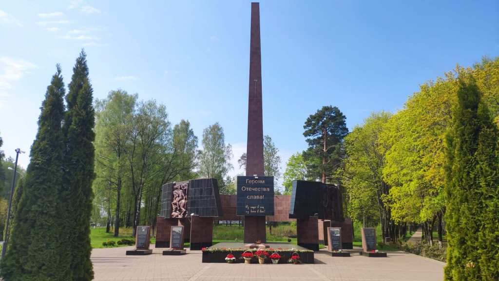 Мемориал Героям Отечества Клинцы Брянская область