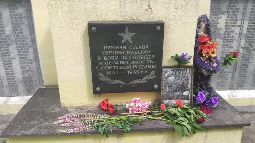 Центральное Воинское Кладбище. Братская могила 285-и советских воинов. Новозыбков.