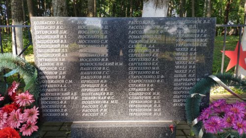 Мемориал Воинам Односельчанам село Киваи