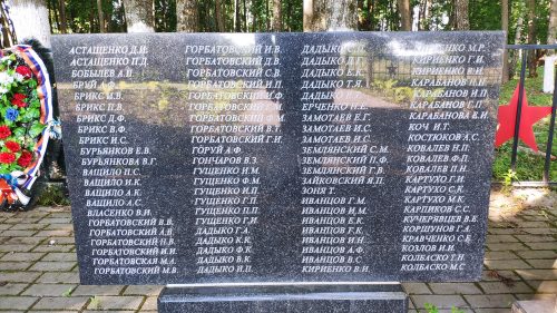 Памятник ВОВ Киваи Клинцовский район мемориал