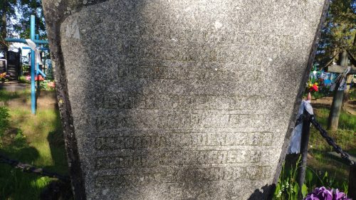 Коржовка-Голубовка Братская могила 12 советских воинов