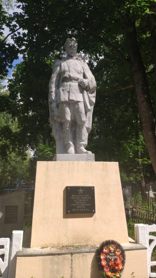 Центральное Кладбище Новозыбков фото памятник ВОВ