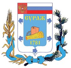 герб суражского района