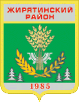 герб Жирятинского района