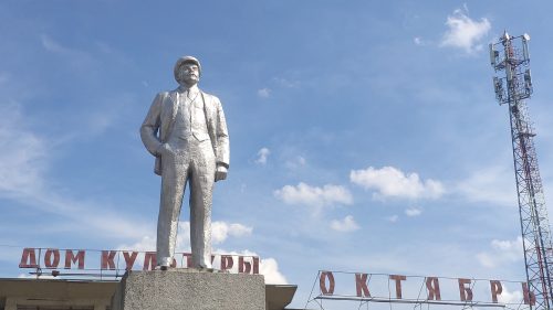Ленин Десятуха Стародубский район