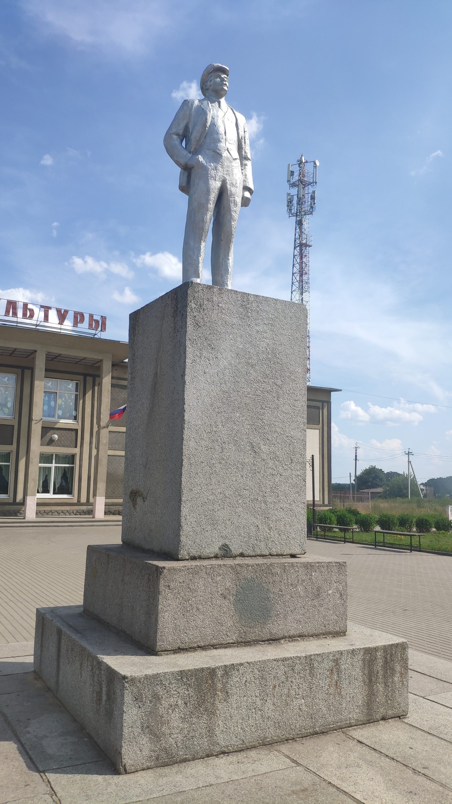 Посёлок Десятуха памятник Ленину Стародубский район