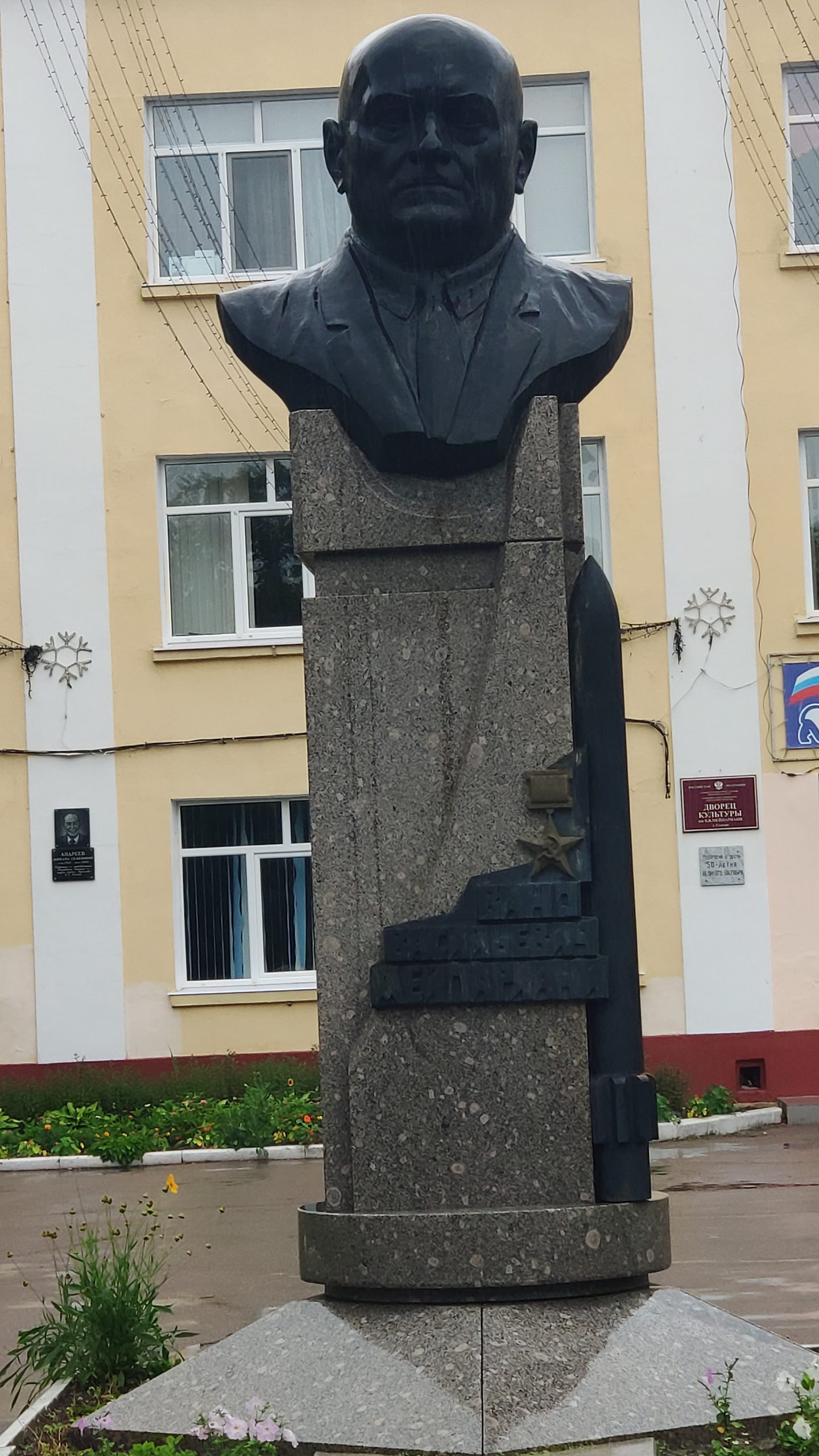 Памятник В.В. МЕЙПАРИАНИ Сельцо