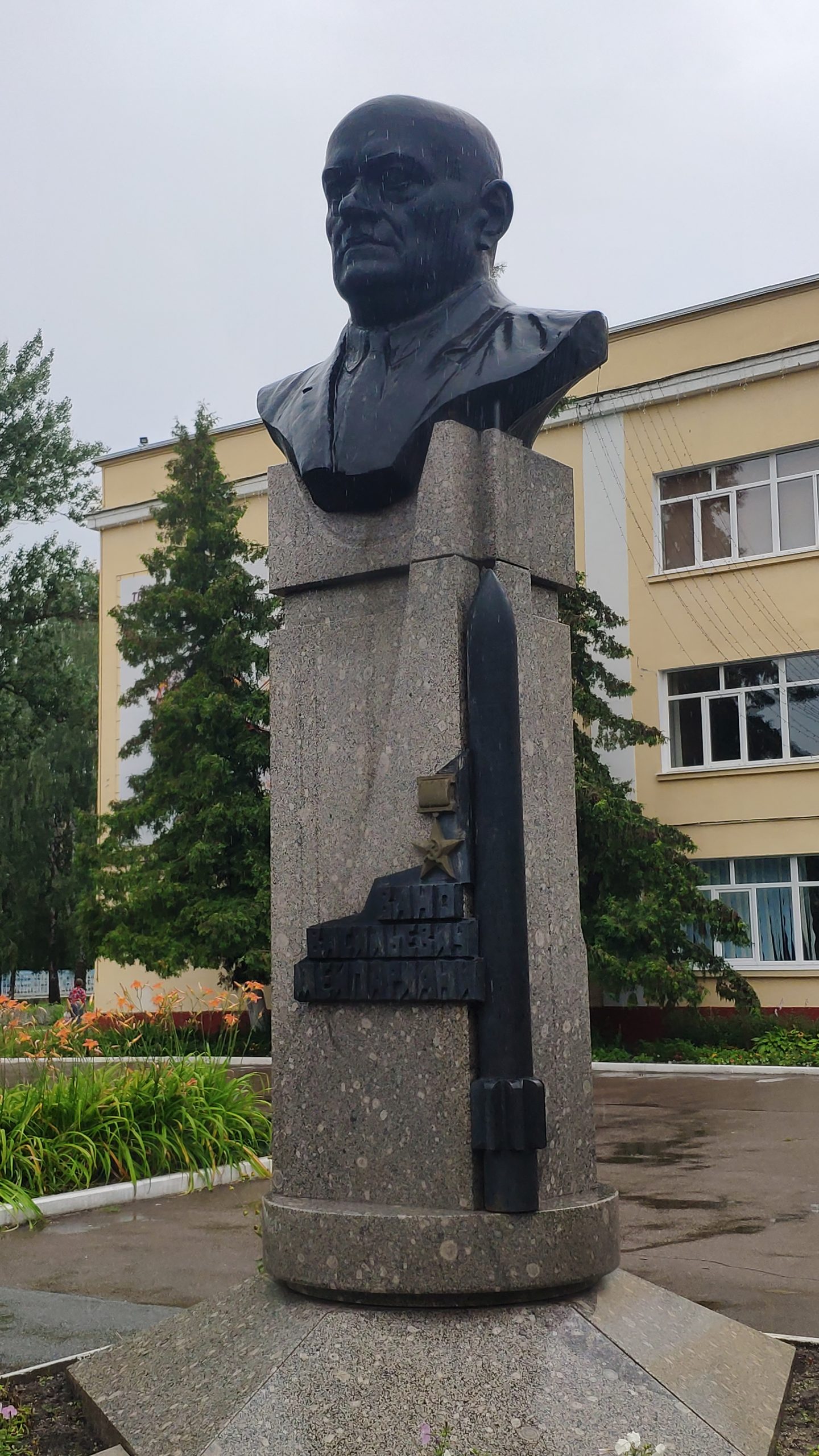 Бюст Памятник Вано Васильевичу Мейпариани 