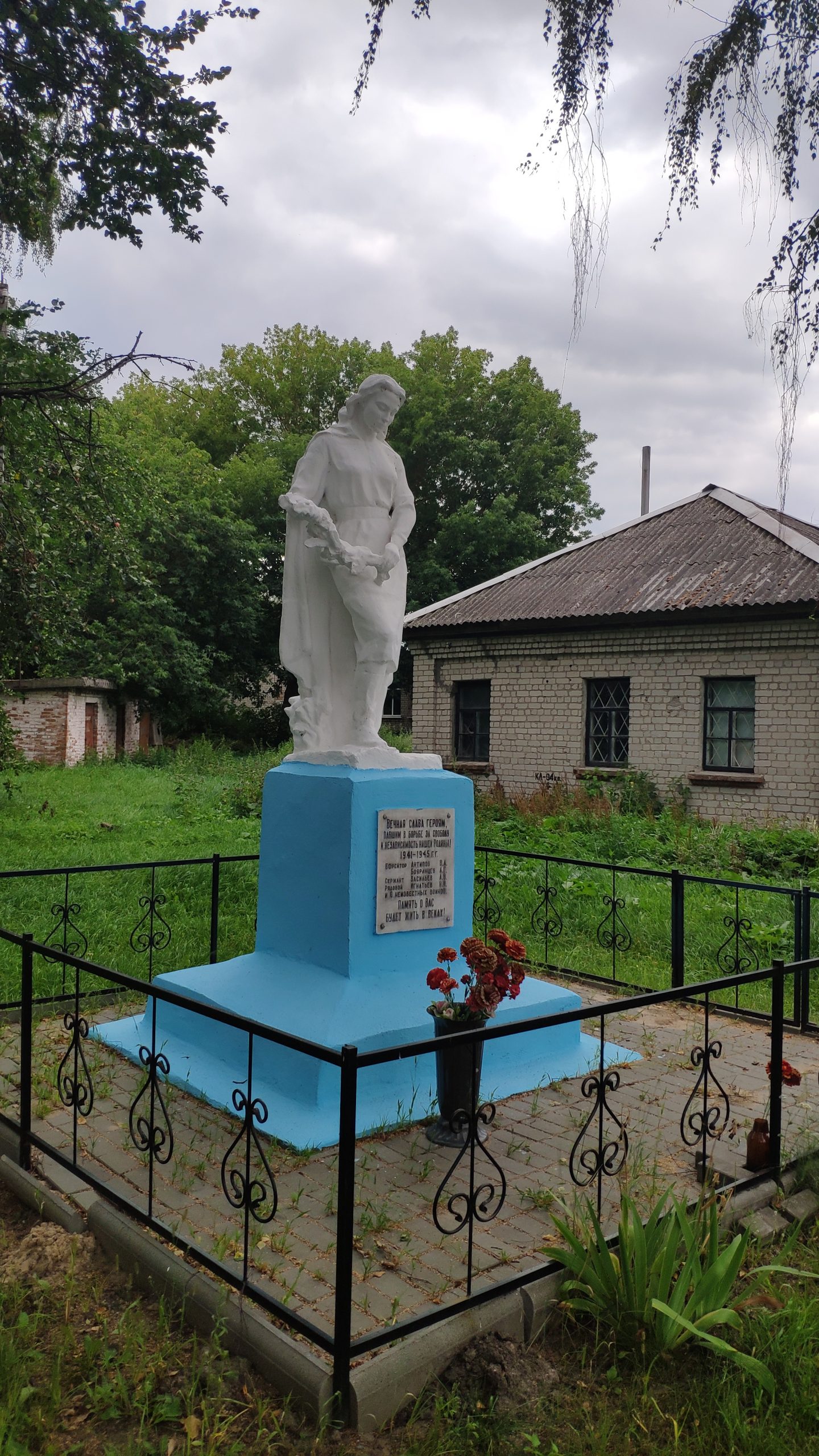 Братская могила Старые Бобовичи