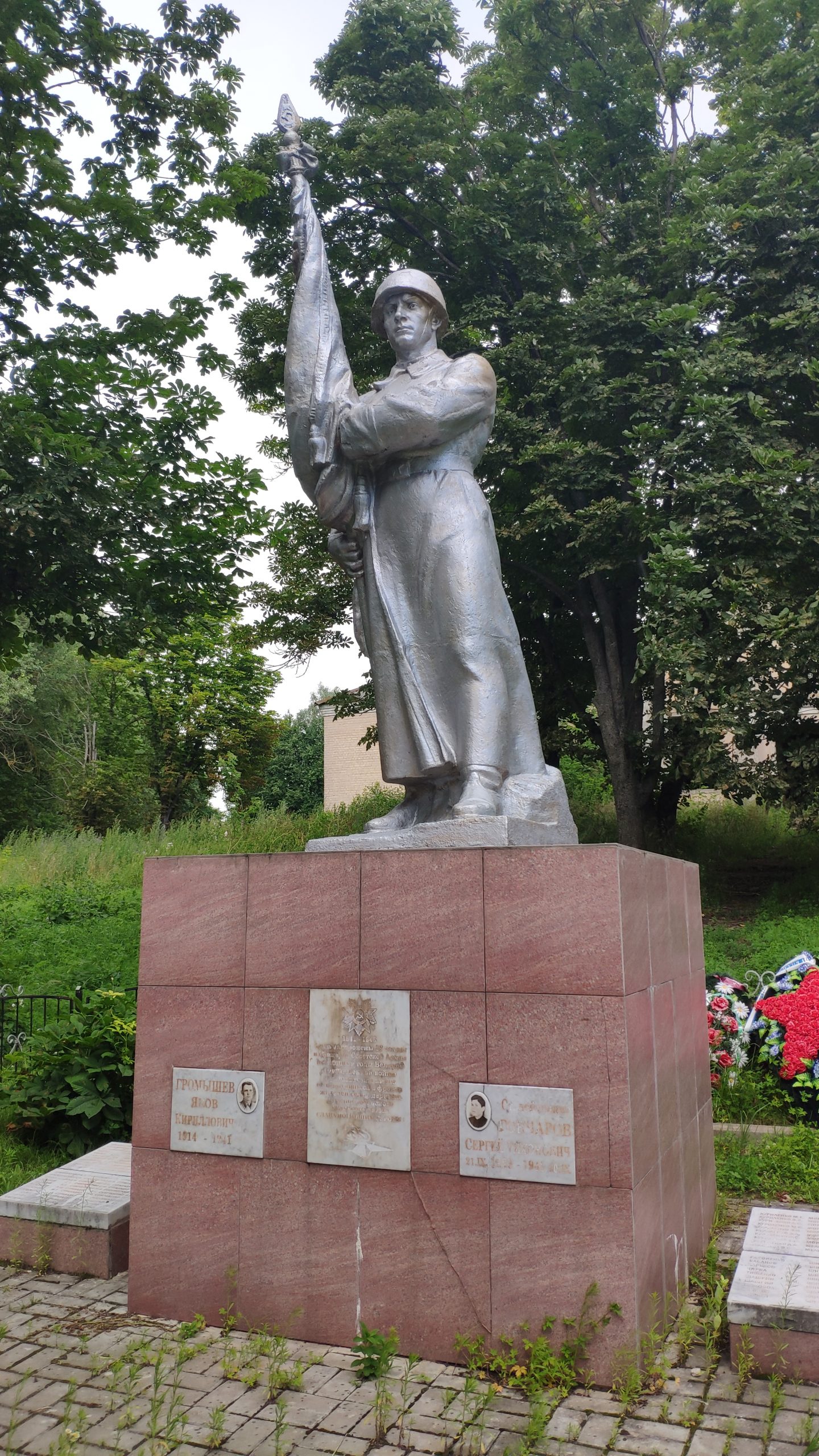 Мемориал ВОВ Красная Слобода Почепский Район