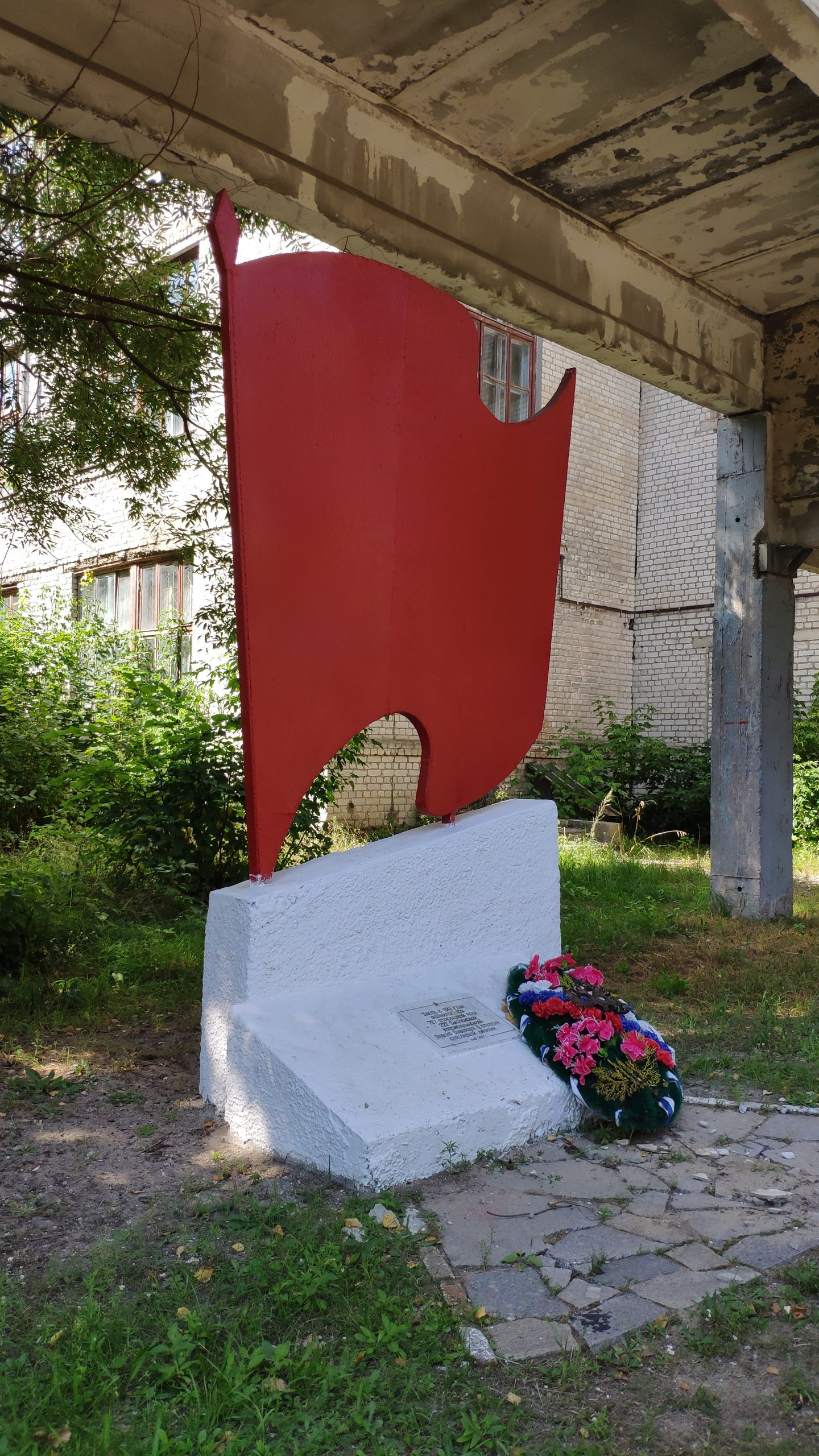 Памятник, посвященный формированию 787-го стрелкового полка 222. Унеча.