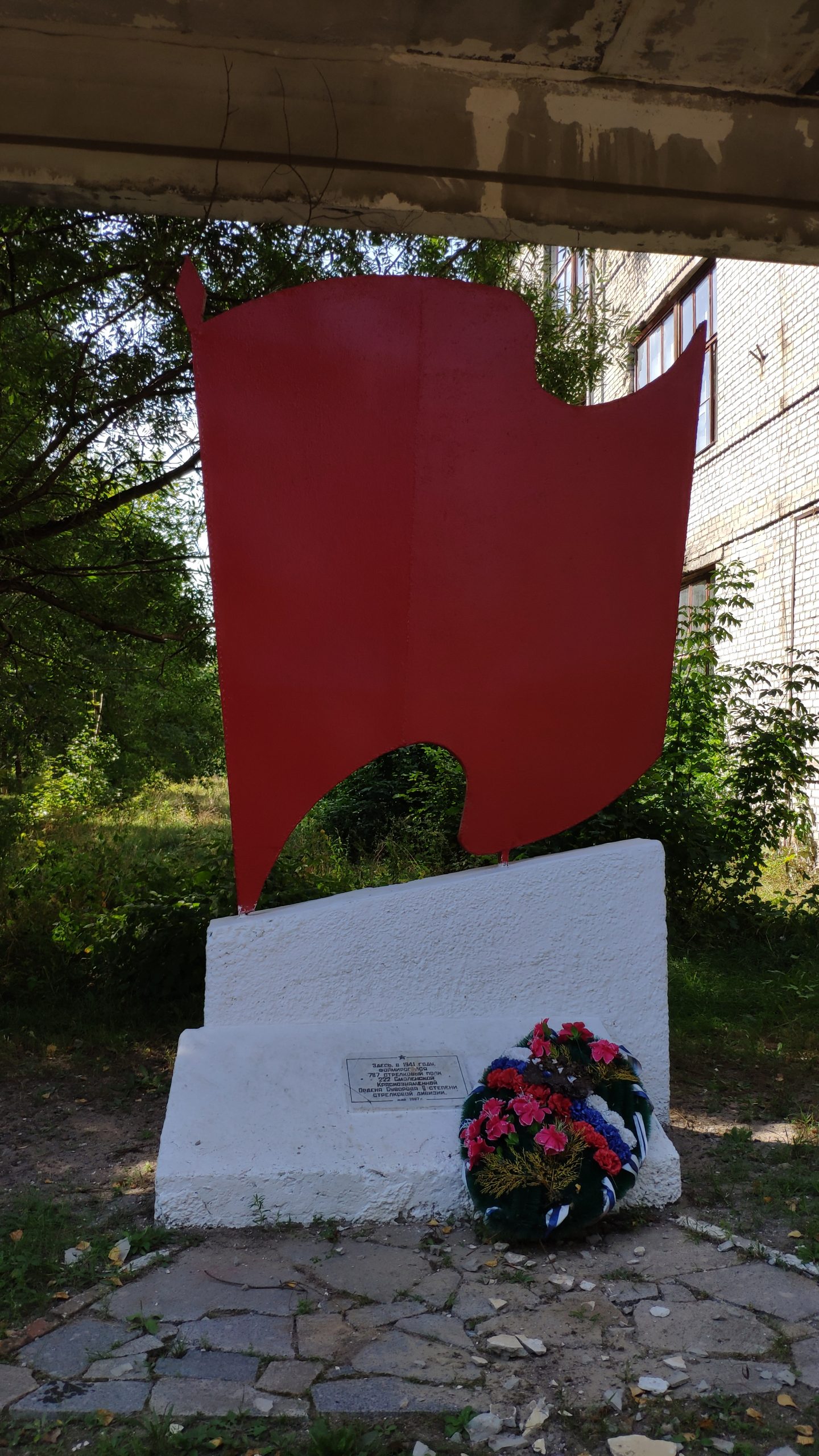 Памятник ВОВ Унеча