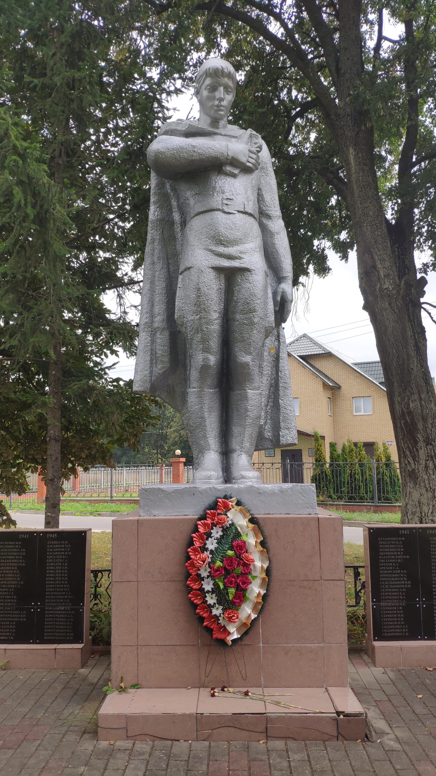 Мемориал советским воинам, погибшим в годы Великой Отечественной войны. Белогорщь.